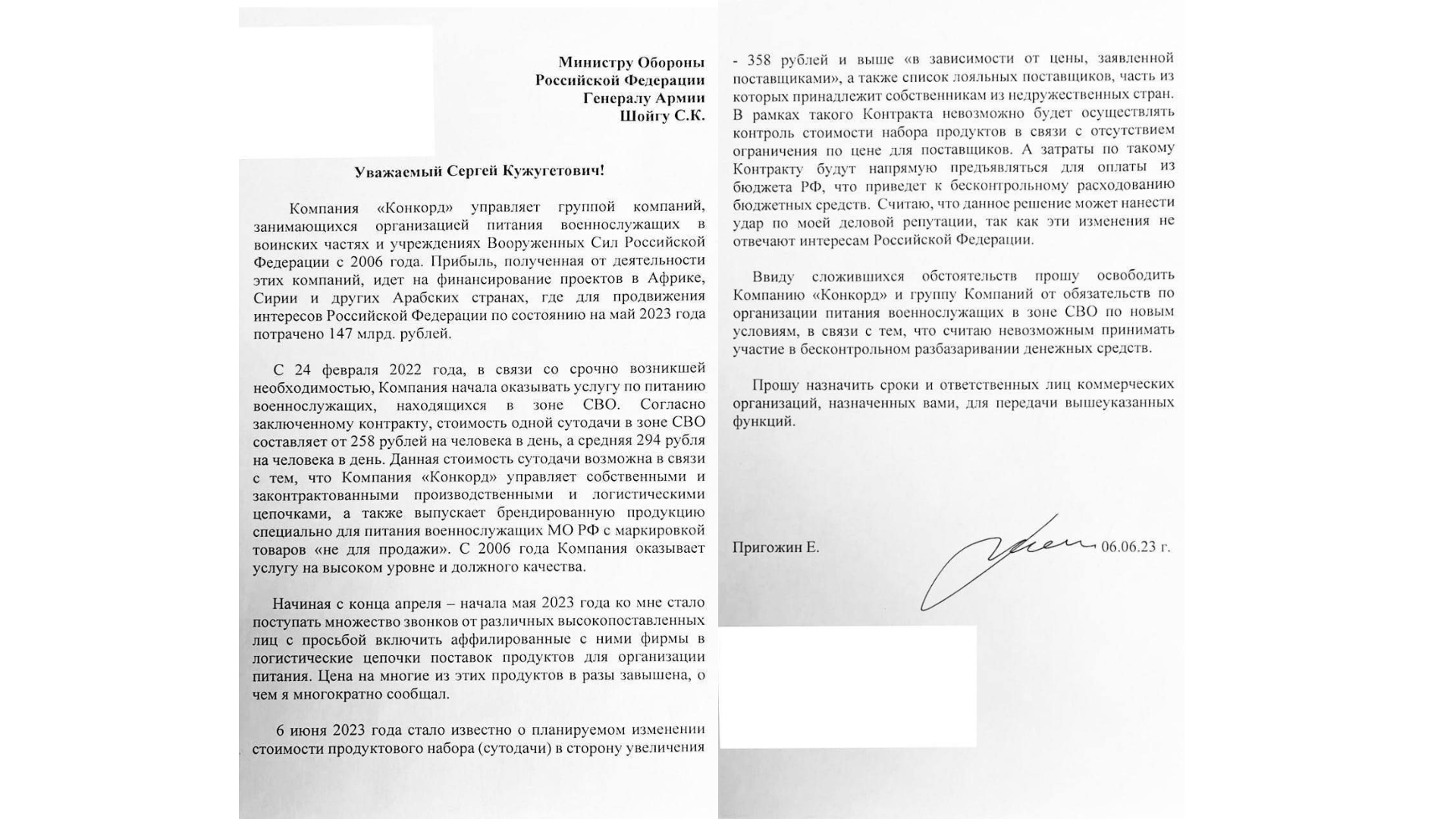 Original and translated copies of the letter from Yevgeny Prigozhin to Minister of Defense Sergei Shoigu. (Translation from Google Translate)